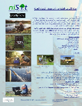 Seon Sea Water to drinking water Brochure - Arabic.pdf